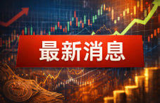 美伊重大突发！最新冲突后 伊朗警告美国在海湾地区的能源资产面临袭击风险